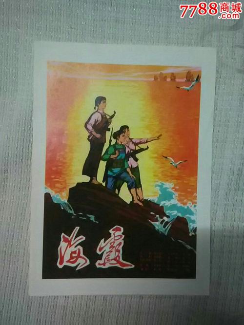 高中毕业证照片
